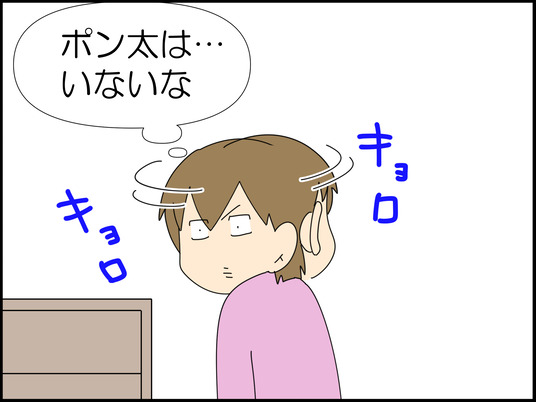 イラスト_008