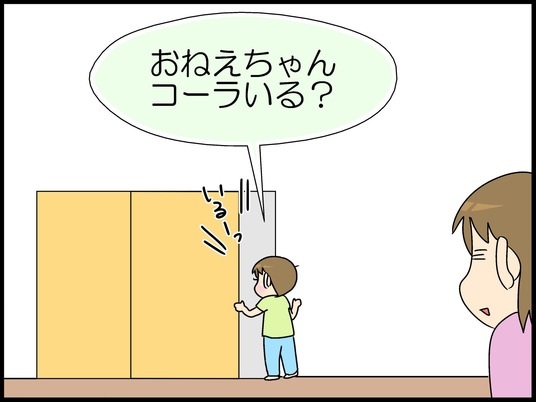 ブログ0008