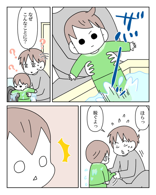 イラスト2_015
