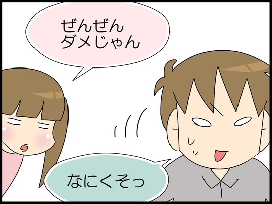 ブログ0003