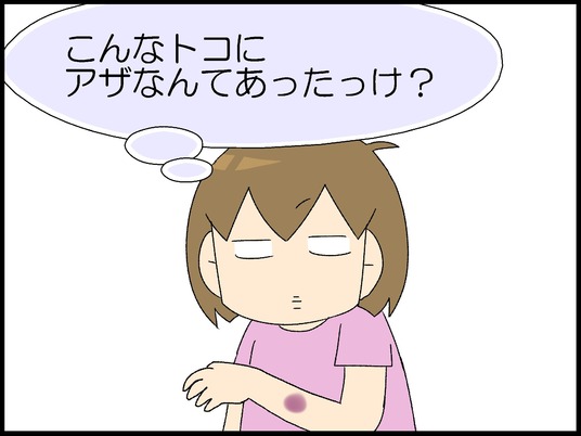 ブログ0003