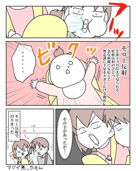 イラスト_022