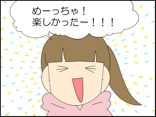 イラスト_007