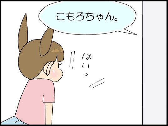 ブログ0003