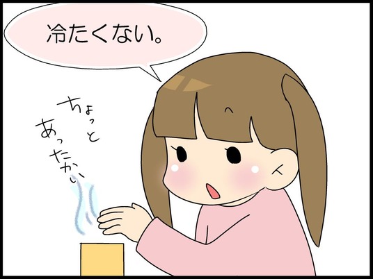 ブログ0002