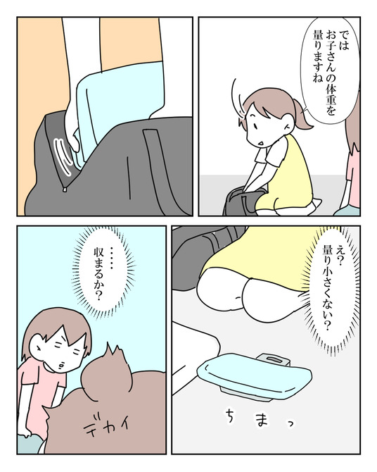 イラスト_023