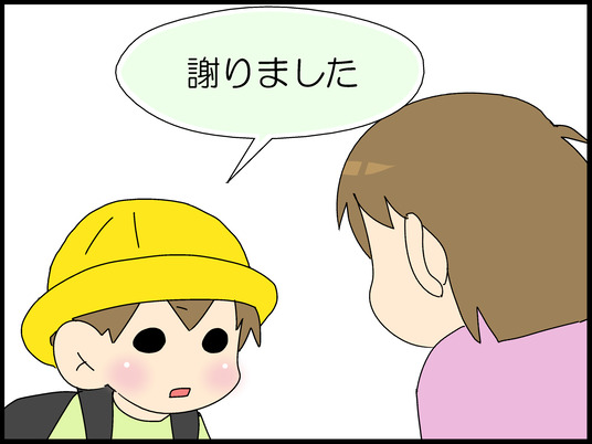ブログ0011