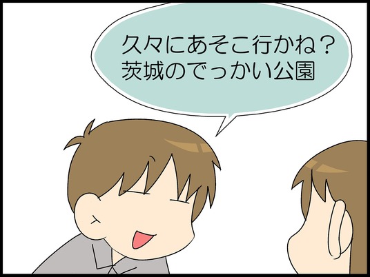 ブログ0002