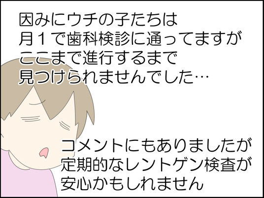 イラスト_059