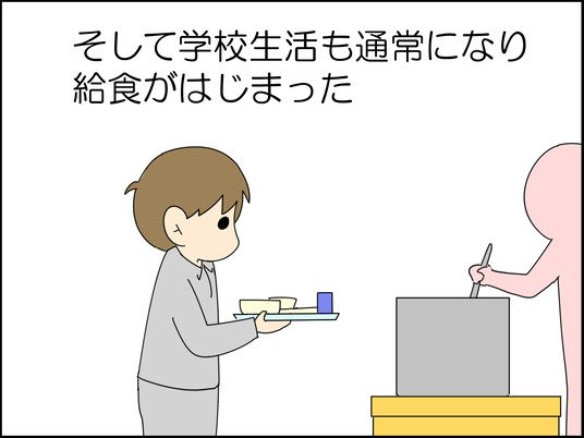 イラスト_018