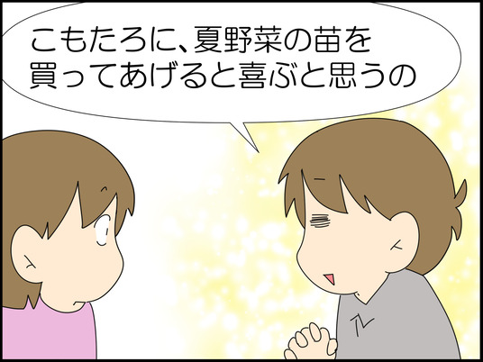 イラスト_002