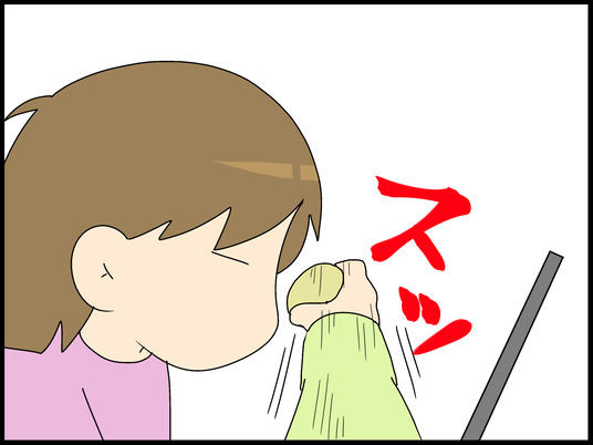 ブログ0002
