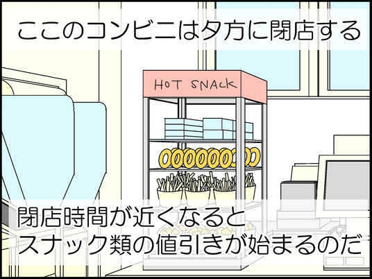 イラスト_006