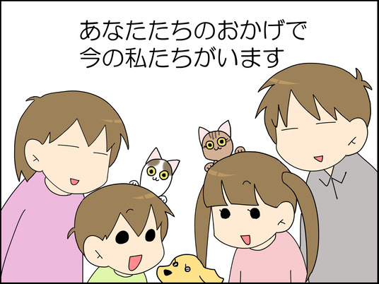 イラスト_008