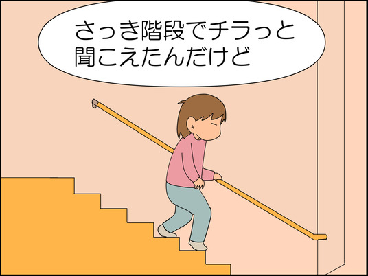 イラスト_033