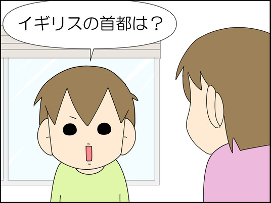 イラスト_001