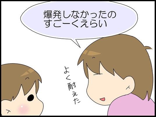 ブログ0012