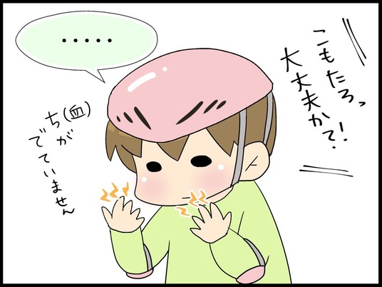 自閉くん0008