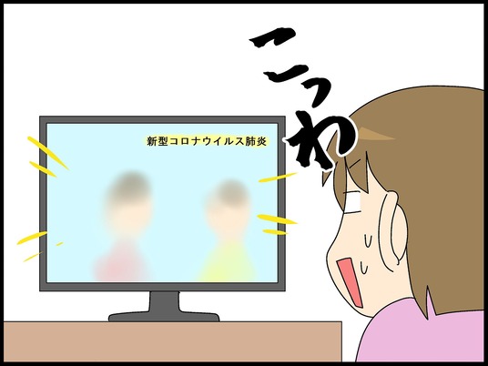 ブログ0001