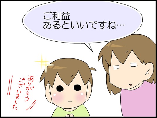 ブログ0008