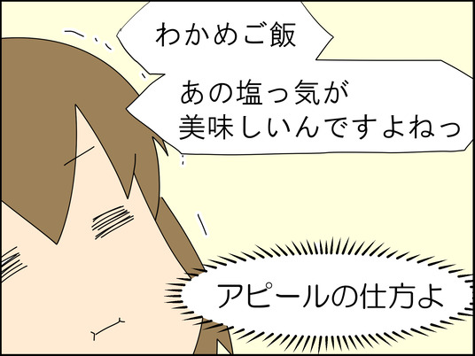 イラスト2_015