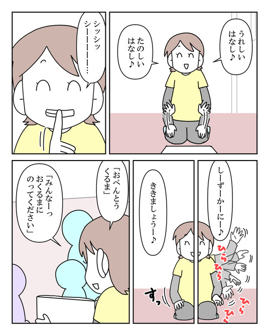 イラスト_015