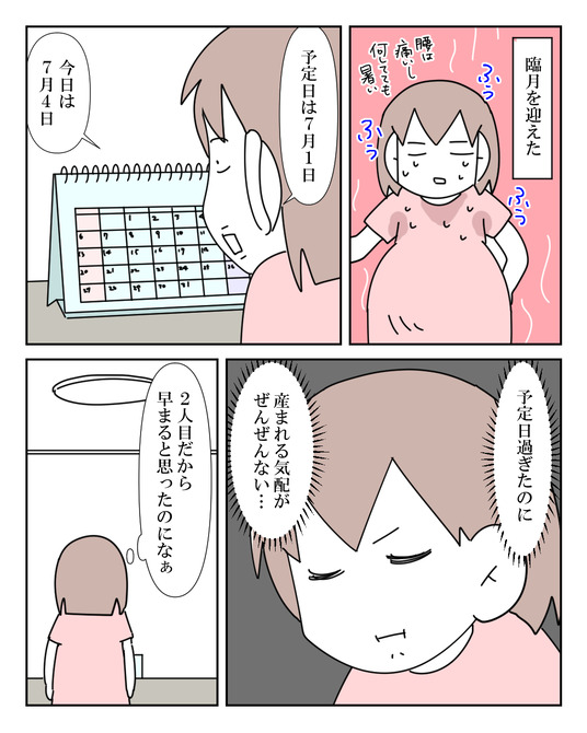 イラスト_038