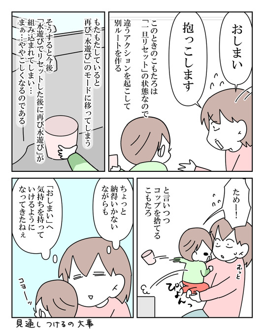 イラスト_027