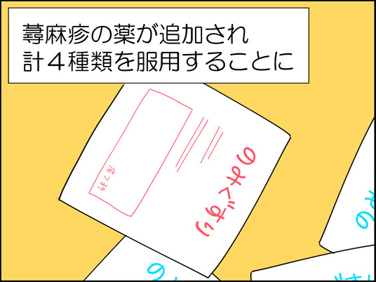 イラスト2_108