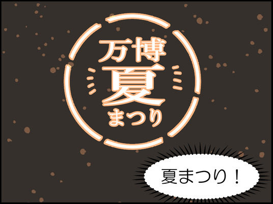 イラスト_003