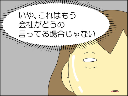 イラスト_019
