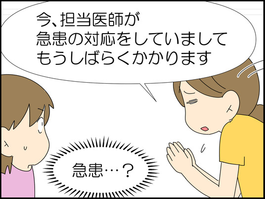 イラスト_062