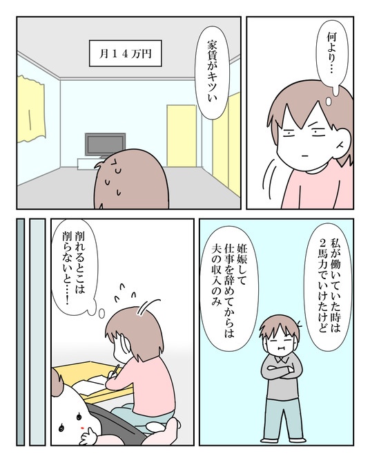 イラスト_004