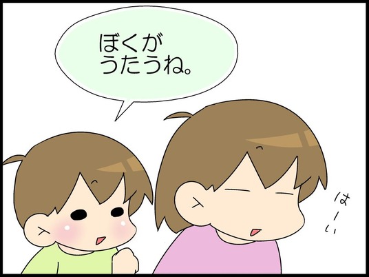 ブログ0002
