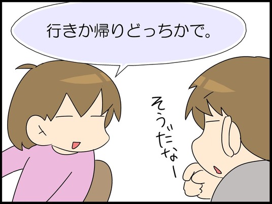 ブログ0004