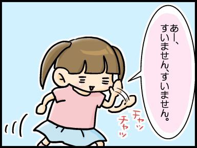 moroの家族と、ハンドメイドと。