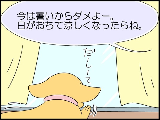 ブログ0003