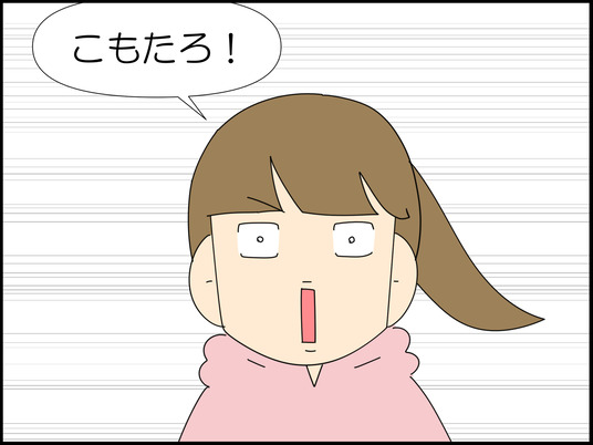 イラスト_001
