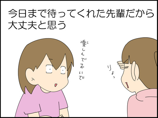 イラスト2_006
