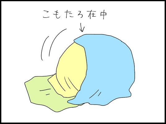 ブログ0001