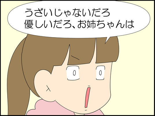 イラスト_006