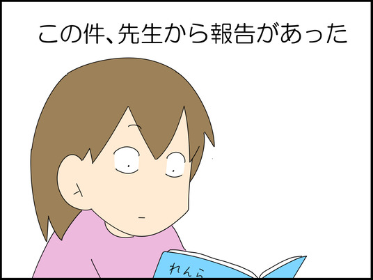 イラスト_002