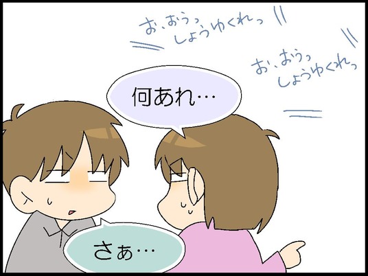 ブログ0035