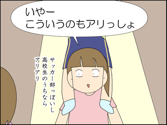 イラスト_006