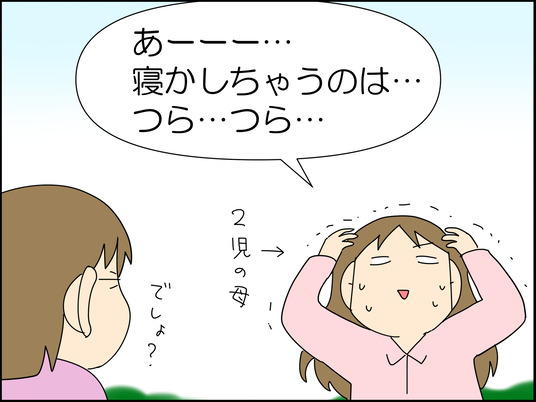 イラスト2_042