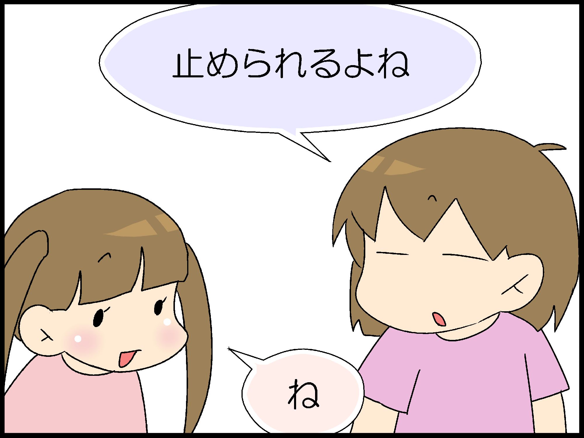 止め 方 しゃっくり