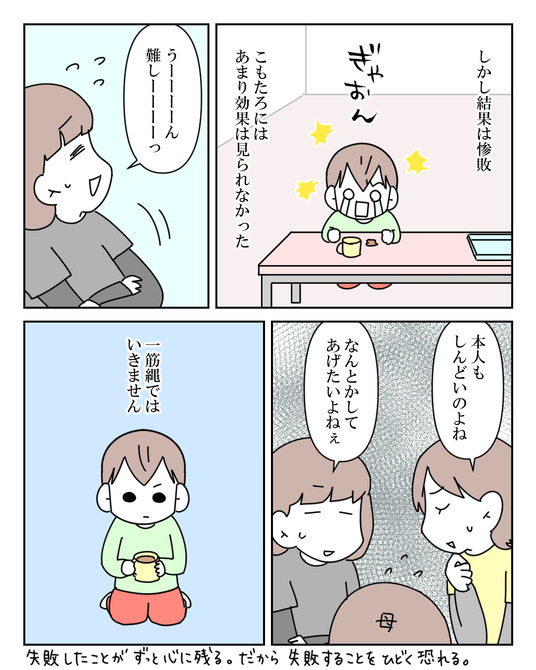 イラスト_032