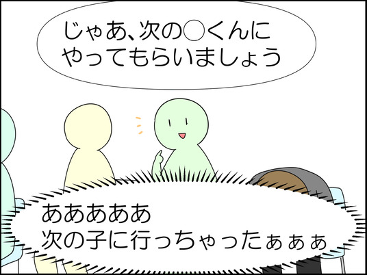 イラスト_042