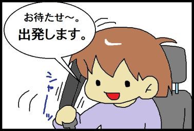 moroの家族と、ハンドメイドと。