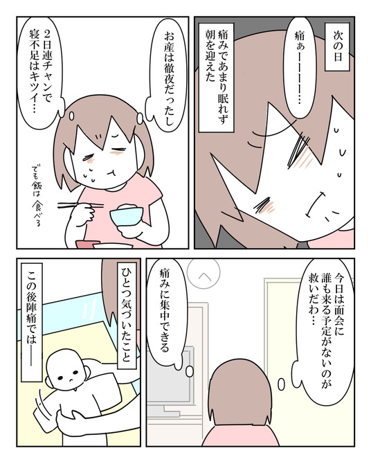 イラスト_014